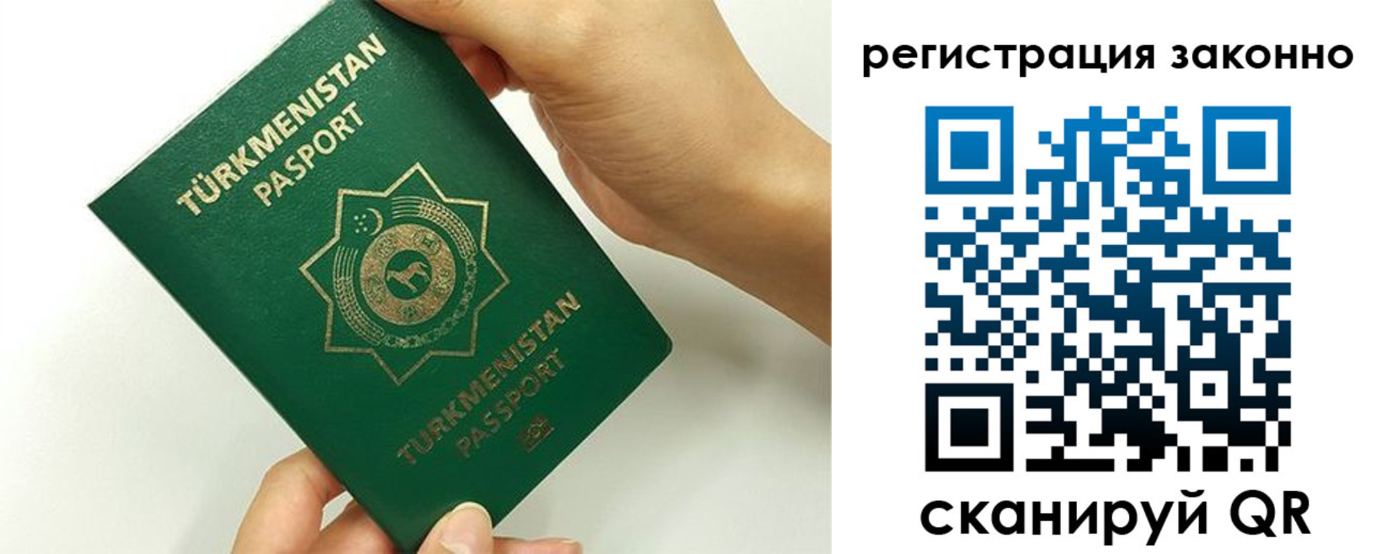 временная регистрация купить в Пролетарске