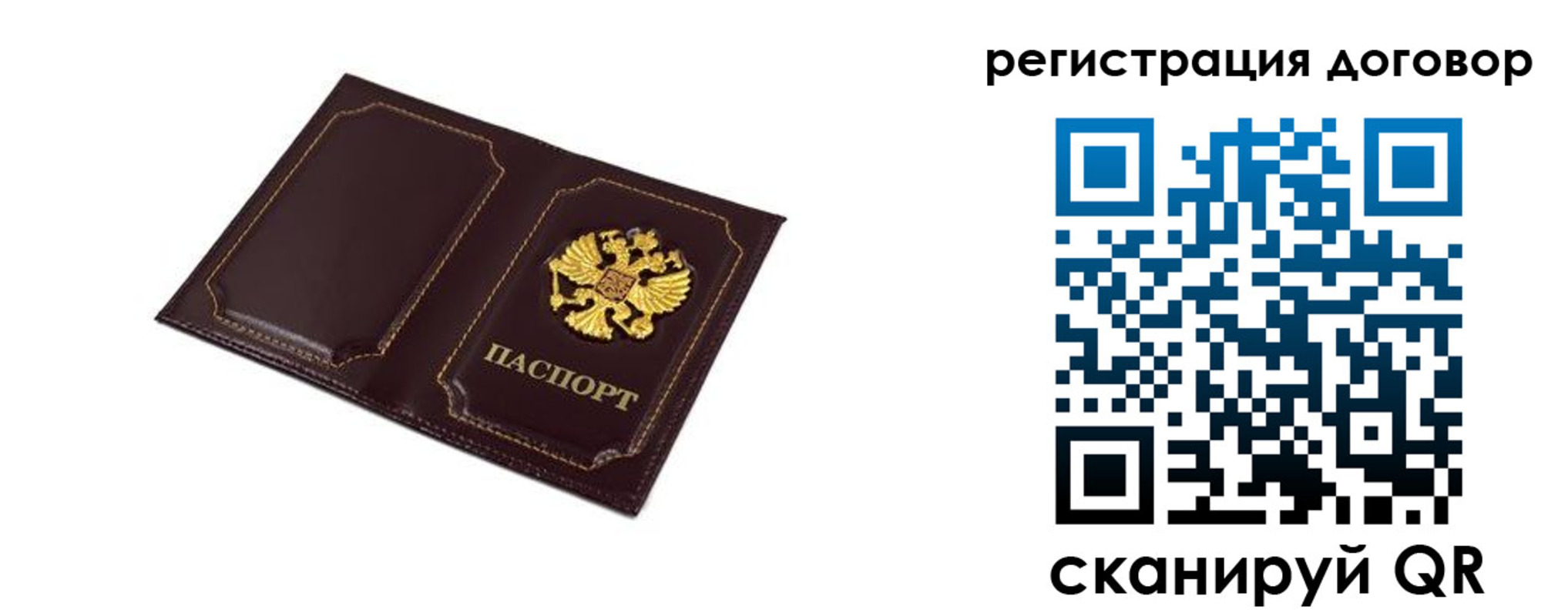 где прописаться в Пролетарске