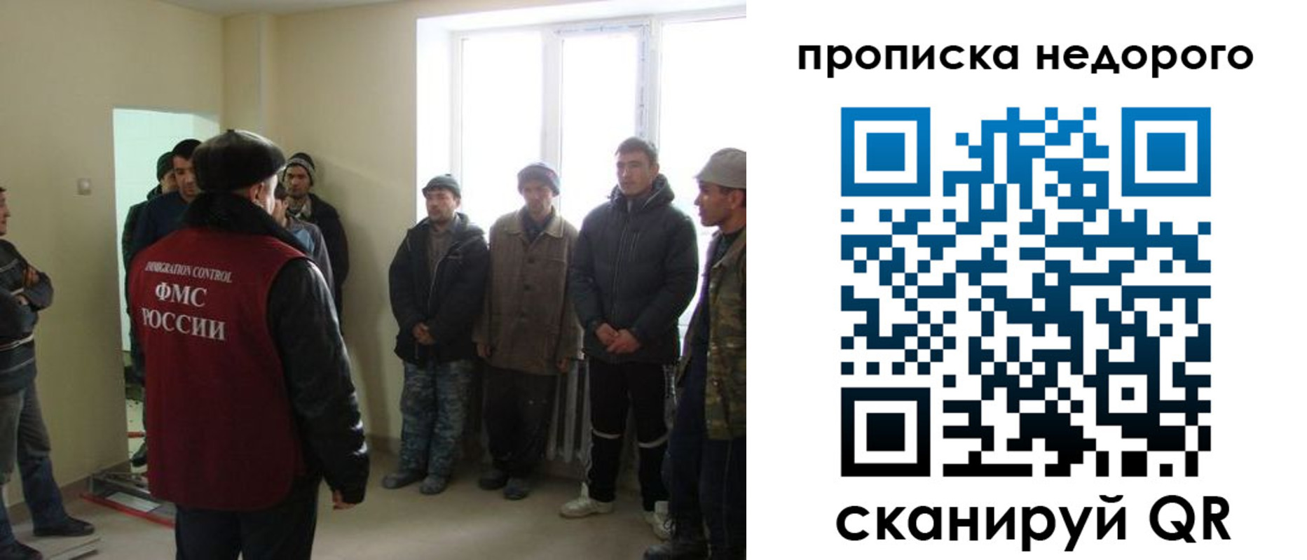 купить прописку в Пролетарске