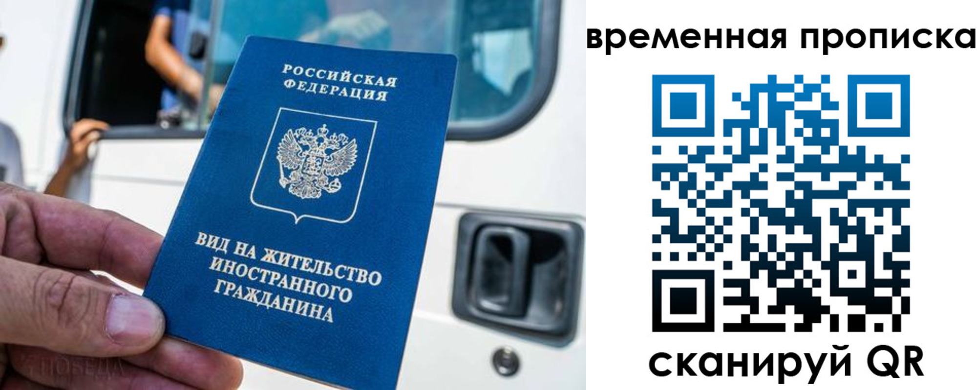 регистрация для школы в Пролетарске